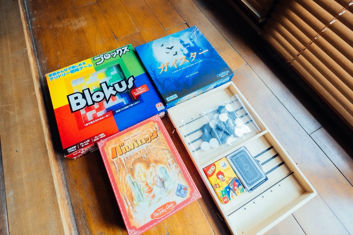 Board games and family amenities